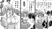 Eiken manga fanservice, 日本語