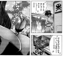 Eiken manga fanservice, 日本語