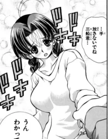 Eiken manga fanservice, 日本語