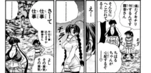 Eiken manga fanservice, 日本語