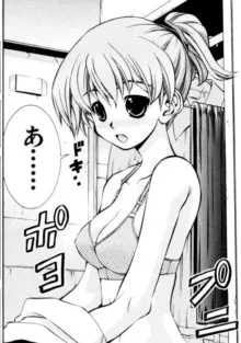 Eiken manga fanservice, 日本語