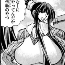 Eiken manga fanservice, 日本語