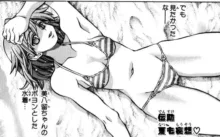 Eiken manga fanservice, 日本語