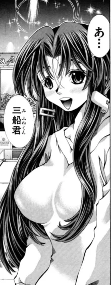 Eiken manga fanservice, 日本語