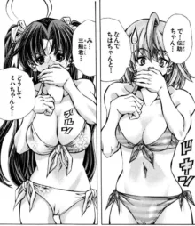 Eiken manga fanservice, 日本語