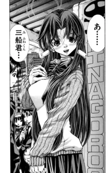 Eiken manga fanservice, 日本語