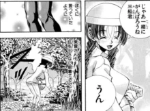 Eiken manga fanservice, 日本語