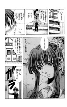 Eiken manga fanservice, 日本語