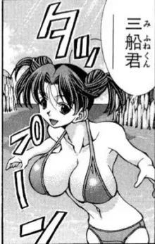 Eiken manga fanservice, 日本語