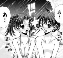 Eiken manga fanservice, 日本語