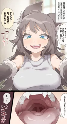 Wolf Woman SAME SIZE VORE, 日本語