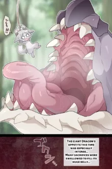 Giant Dragon VORE, 日本語