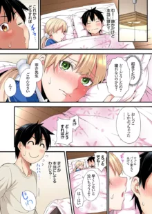 ギャルママとパコパコSEX～人妻の超絶テクにマジイキ絶頂！第24~37話, 日本語