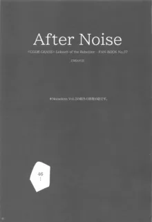 After Noise, 日本語