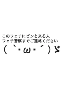 こういう作品どこかに無い？, 日本語