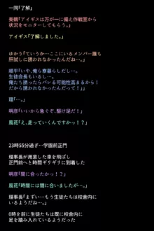 シャドウに弄ばれたヒロインたちは性欲を抑えきれなくなっていく!?, 日本語