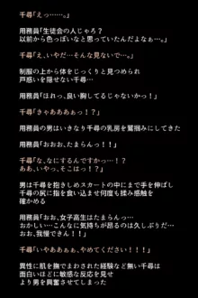 シャドウに弄ばれたヒロインたちは性欲を抑えきれなくなっていく!?, 日本語