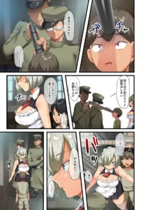 戦争が終わって用済みになった人間兵器の巨乳美少女を拾って家に持ち帰ってみたら…, 日本語