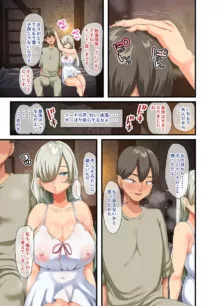 戦争が終わって用済みになった人間兵器の巨乳美少女を拾って家に持ち帰ってみたら…, 日本語