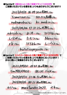 父親公認！長谷川さんちのオヤコカンケイ～夫婦の寝室・中出し編～, 日本語