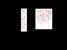 中出しMP回復マン 種付けダンジョン編, 日本語