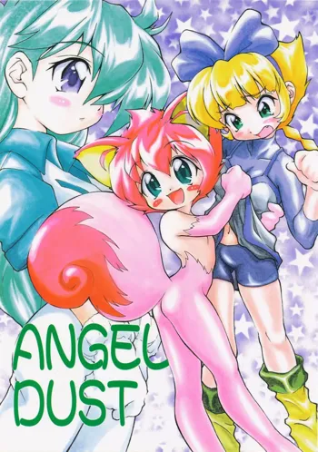 ANGEL DUST, 日本語