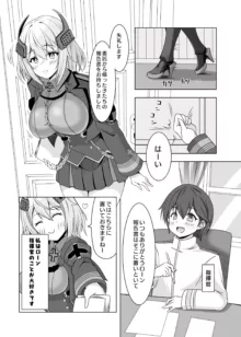 ローンの秘書艦日誌, 日本語