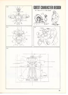 THE ANIMATOR 1 金田伊功特集号, 日本語