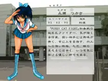 PUSSY CAT FIGHT 02, 日本語