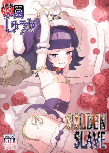 華園しゅうか GOLDEN SLAVE, 日本語