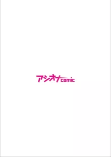 母性のぬくもり 4, 日本語