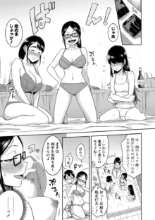 無人島で、SEXに興味津々なドスケベ陰キャ女子たちとハーレムライフ【FANZA特装版】, 日本語