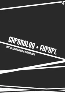 いぢめないでください。, 日本語