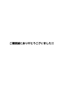 凛々しいけど気軽に抜いてくれる俺のねーちゃん, 日本語