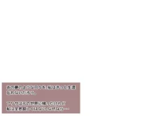 【朝風の雫】都合の良すぎるふたなりダークエルフJKが逆異世界転移してきた件, 日本語