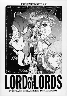 LORD OF LORDS 1, 日本語