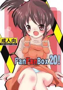 FanFanBox20!, 日本語