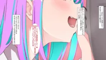 オタクに人気のVtuberがチンポ中毒のバカ雌に堕とされる話, 日本語