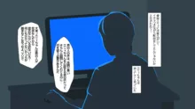 オタクに人気のVtuberがチンポ中毒のバカ雌に堕とされる話, 日本語