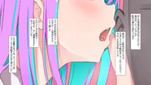 オタクに人気のVtuberがチンポ中毒のバカ雌に堕とされる話, 日本語