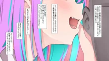 オタクに人気のVtuberがチンポ中毒のバカ雌に堕とされる話, 日本語