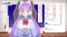 オタクに人気のVtuberがチンポ中毒のバカ雌に堕とされる話, 日本語