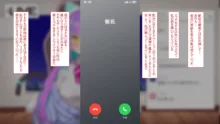 オタクに人気のVtuberがチンポ中毒のバカ雌に堕とされる話, 日本語