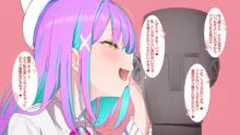 オタクに人気のVtuberがチンポ中毒のバカ雌に堕とされる話, 日本語