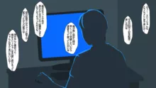 オタクに人気のVtuberがチンポ中毒のバカ雌に堕とされる話, 日本語