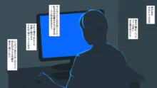 オタクに人気のVtuberがチンポ中毒のバカ雌に堕とされる話, 日本語