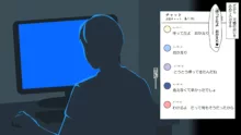 オタクに人気のVtuberがチンポ中毒のバカ雌に堕とされる話, 日本語