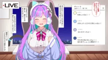 オタクに人気のVtuberがチンポ中毒のバカ雌に堕とされる話, 日本語