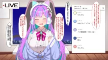 オタクに人気のVtuberがチンポ中毒のバカ雌に堕とされる話, 日本語