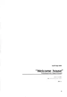 Welcome House, 日本語